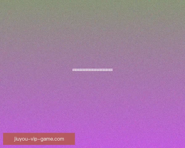 世界杯竞猜游戏挑战赛赢取丰厚奖励一起预测精彩赛事结果