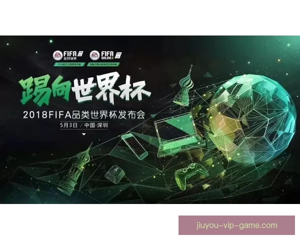 世界杯竞猜游戏平台注册开启，赢取丰厚奖品，参与精彩赛事预测挑战