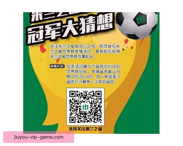 世界杯热门竞猜平台推荐及玩法技巧全面解析