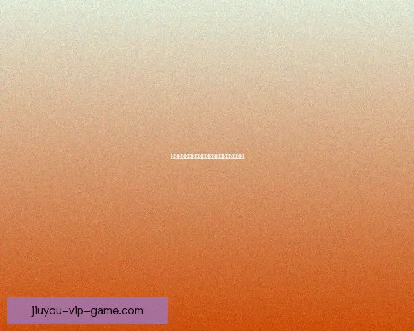 掌握体育赛事走势赢取高额回报的投注技巧揭秘