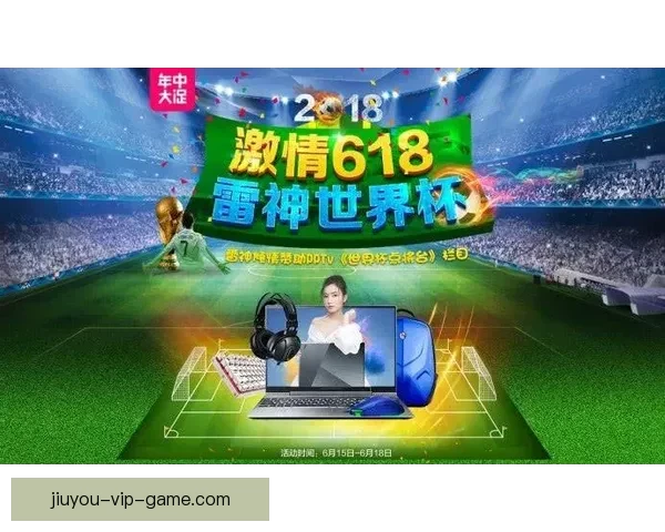 世界杯精彩赛事在线竞猜全攻略与实用投注技巧详解